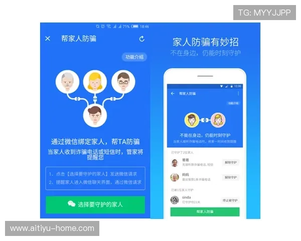 腾讯体育品牌入口下载评测防骗避坑指南